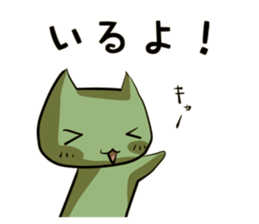 Nowadays Stickers ~ Chatter of love ver. sticker #11241956