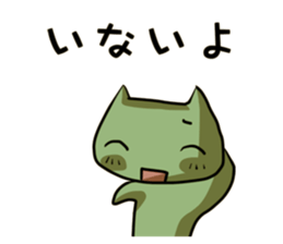 Nowadays Stickers ~ Chatter of love ver. sticker #11241957