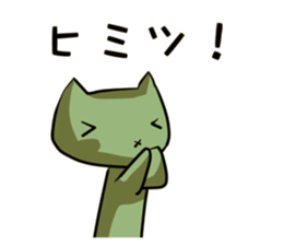 Nowadays Stickers ~ Chatter of love ver. sticker #11241958