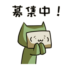 Nowadays Stickers ~ Chatter of love ver. sticker #11241959