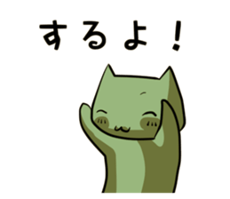 Nowadays Stickers ~ Chatter of love ver. sticker #11241961