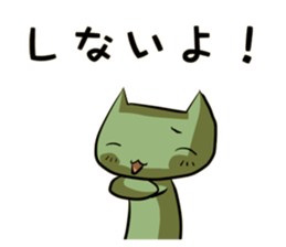 Nowadays Stickers ~ Chatter of love ver. sticker #11241962