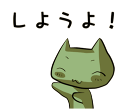 Nowadays Stickers ~ Chatter of love ver. sticker #11241963