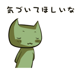 Nowadays Stickers ~ Chatter of love ver. sticker #11241964