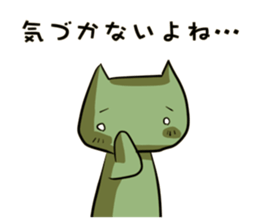 Nowadays Stickers ~ Chatter of love ver. sticker #11241965