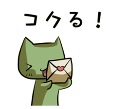 Nowadays Stickers ~ Chatter of love ver. sticker #11241966