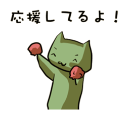 Nowadays Stickers ~ Chatter of love ver. sticker #11241969