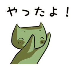 Nowadays Stickers ~ Chatter of love ver. sticker #11241973