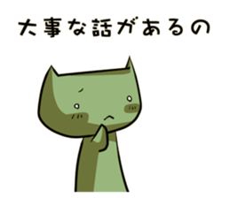 Nowadays Stickers ~ Chatter of love ver. sticker #11241976