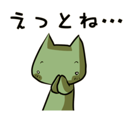 Nowadays Stickers ~ Chatter of love ver. sticker #11241978