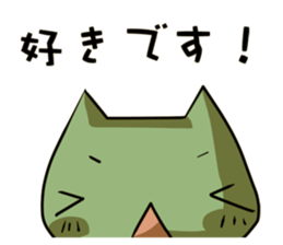 Nowadays Stickers ~ Chatter of love ver. sticker #11241979