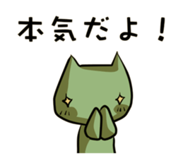 Nowadays Stickers ~ Chatter of love ver. sticker #11241982