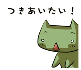 Nowadays Stickers ~ Chatter of love ver. sticker #11241983