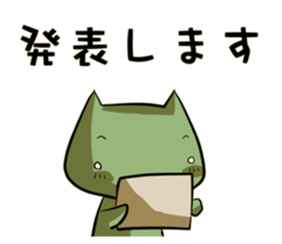 Nowadays Stickers ~ Chatter of love ver. sticker #11241984