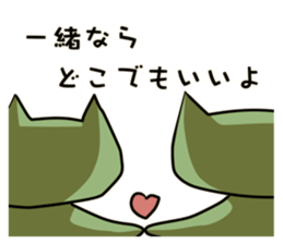 Nowadays Stickers ~ Chatter of love ver. sticker #11241989