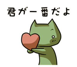 Nowadays Stickers ~ Chatter of love ver. sticker #11241990