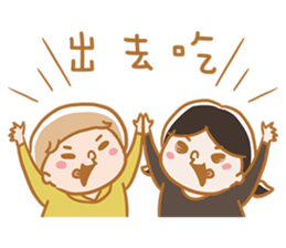 32 number family sticker #11241998