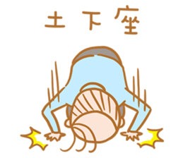 32 number family sticker #11242005