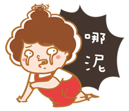 32 number family sticker #11242014