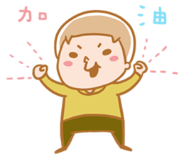 32 number family sticker #11242019