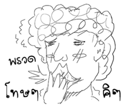 YickYoi Soimen sticker #11242033