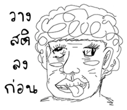 YickYoi Soimen sticker #11242045