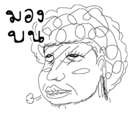 YickYoi Soimen sticker #11242047