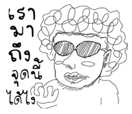 YickYoi Soimen sticker #11242050