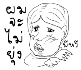 YickYoi Soimen sticker #11242056