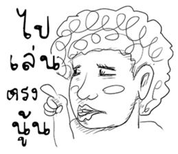 YickYoi Soimen sticker #11242059