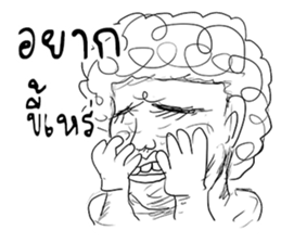 YickYoi Soimen sticker #11242061