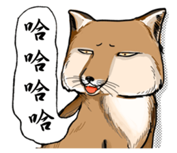 Orange comic-Tibetan Fox's true feelings sticker #11242081