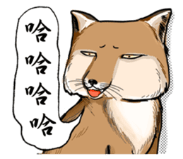 Orange comic-Tibetan Fox's true feelings sticker #11242081