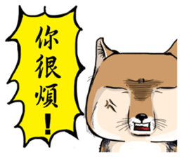 Orange comic-Tibetan Fox's true feelings sticker #11242083