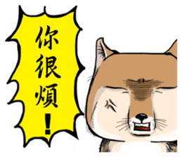 Orange comic-Tibetan Fox's true feelings sticker #11242083
