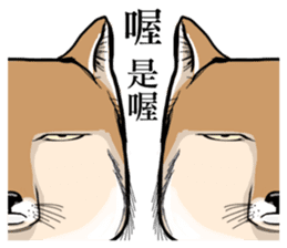 Orange comic-Tibetan Fox's true feelings sticker #11242091