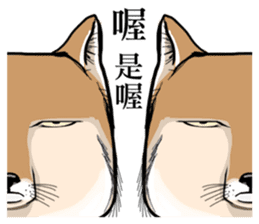 Orange comic-Tibetan Fox's true feelings sticker #11242091