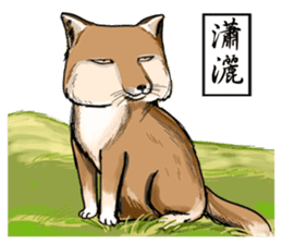 Orange comic-Tibetan Fox's true feelings sticker #11242103