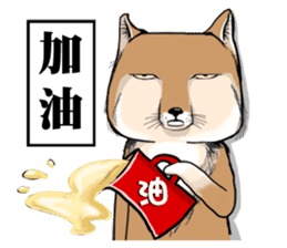 Orange comic-Tibetan Fox's true feelings sticker #11242105