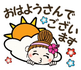 Hawaiian Girl ocyame of honorific Hen 2 sticker #11242153