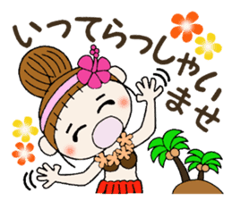Hawaiian Girl ocyame of honorific Hen 2 sticker #11242154