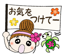 Hawaiian Girl ocyame of honorific Hen 2 sticker #11242155