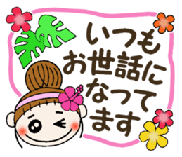 Hawaiian Girl ocyame of honorific Hen 2 sticker #11242161