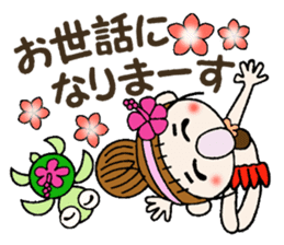 Hawaiian Girl ocyame of honorific Hen 2 sticker #11242162