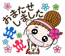 Hawaiian Girl ocyame of honorific Hen 2 sticker #11242164