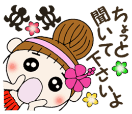 Hawaiian Girl ocyame of honorific Hen 2 sticker #11242168