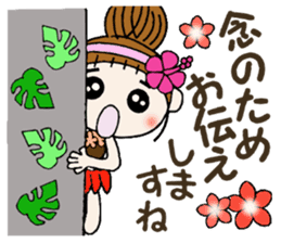 Hawaiian Girl ocyame of honorific Hen 2 sticker #11242169