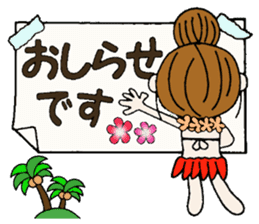 Hawaiian Girl ocyame of honorific Hen 2 sticker #11242170