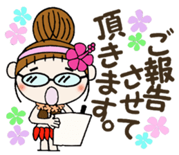Hawaiian Girl ocyame of honorific Hen 2 sticker #11242172