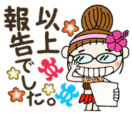 Hawaiian Girl ocyame of honorific Hen 2 sticker #11242173